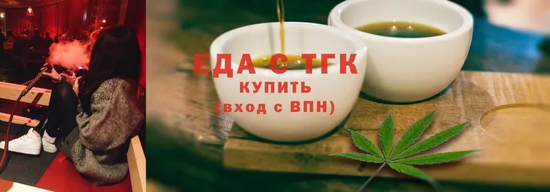 закладка  hydra как войти  Canna-Cookies марихуана  мориарти наркотические препараты  Боровск 